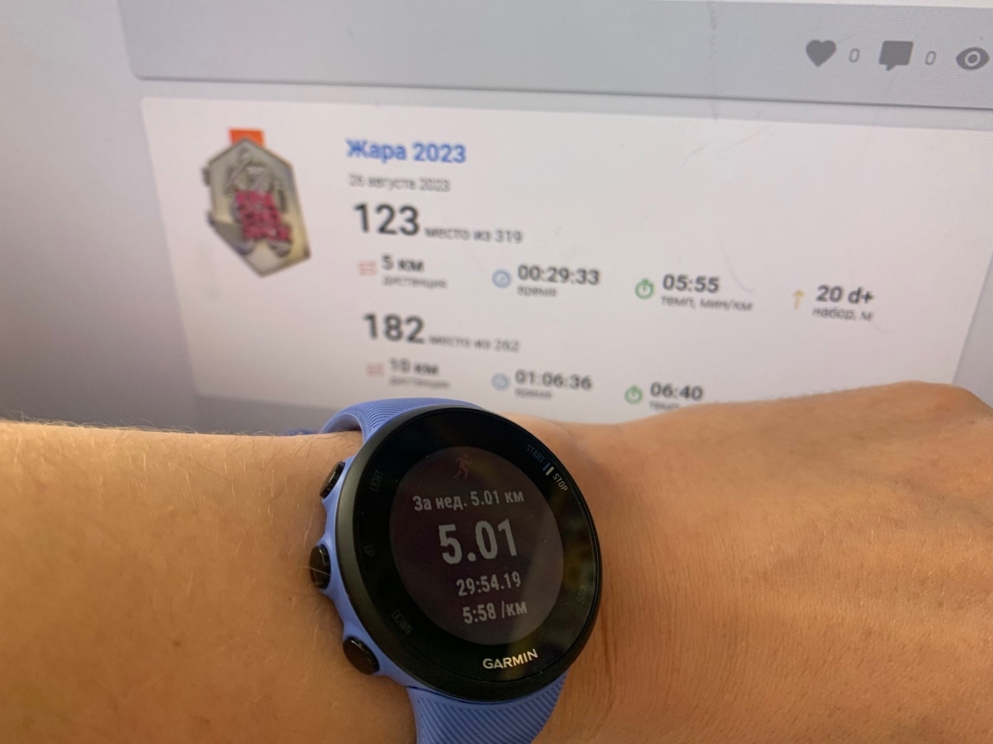 Порой мой отдых выглядит, как большой напряг или мой беговой Мир, Труд, Май!