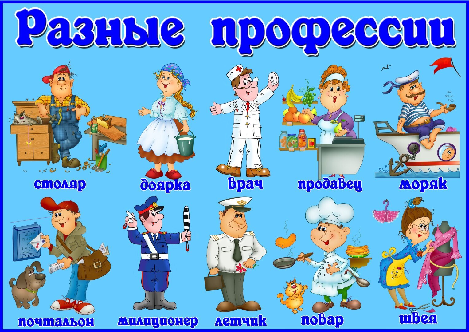 Профессии с высокой зарплатой