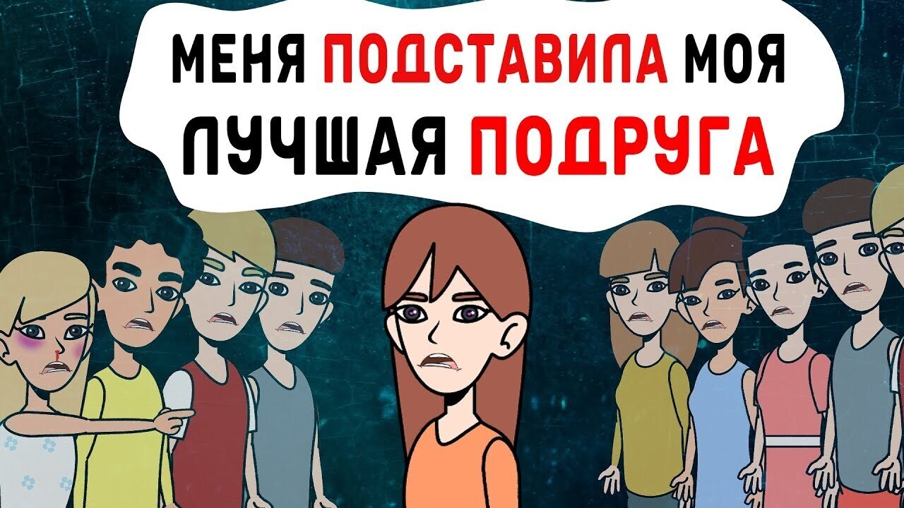 Упс... Некрасиво поступила с подругой, но посмеялись от души! Деликатная тема!