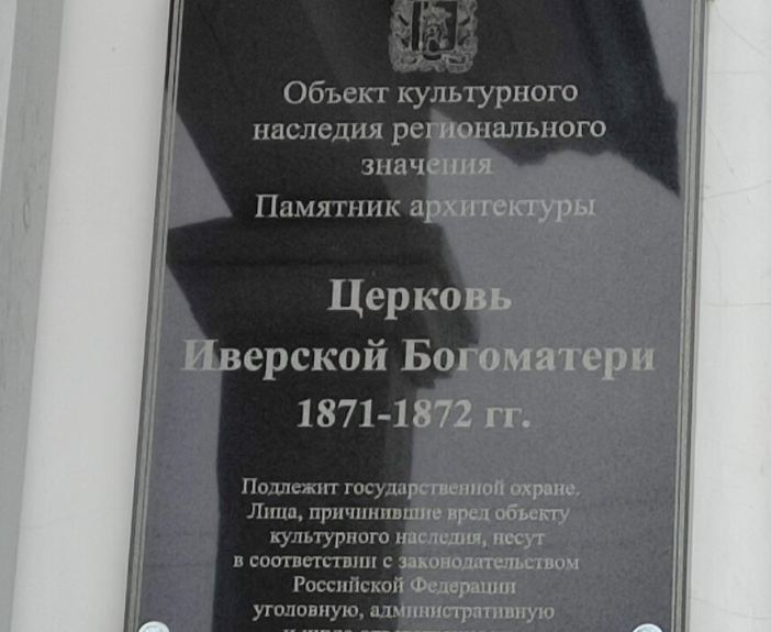 В город юности Енисейск