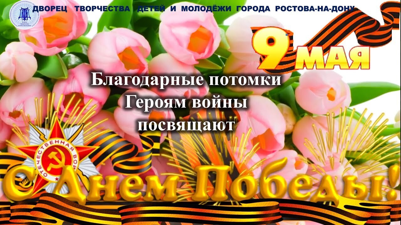 Поредевшие ряды ветеранов ВОВ. Сколько их оставшихся в живых