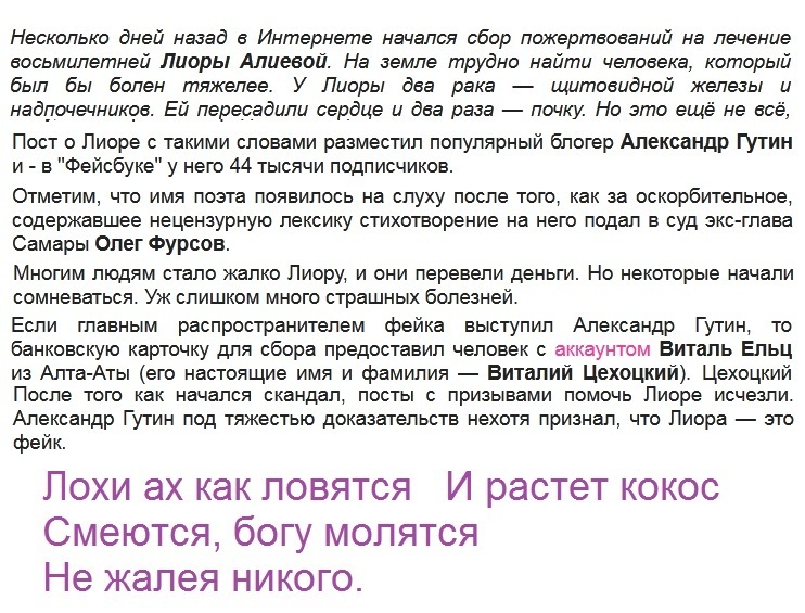 Плавающий праздник