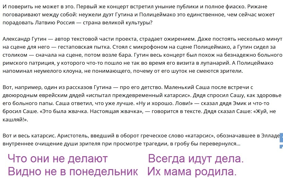 Плавающий праздник