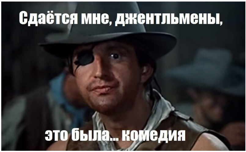 "Да ты ведьма!" 7 популярных мемов по советским и российским фильмам