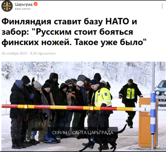 "Финляндия на Грани Экономической Ямы: война, долги и бесконечная полярная ночь"