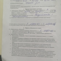 IMG_20240505_181345.jpg