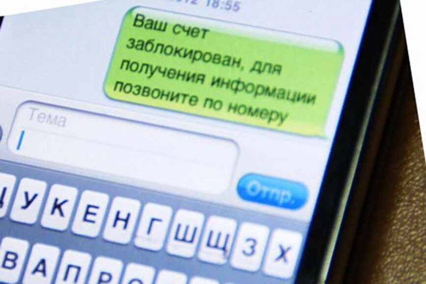 Опасность блокировки счетов – что опять придумал Центральный банк