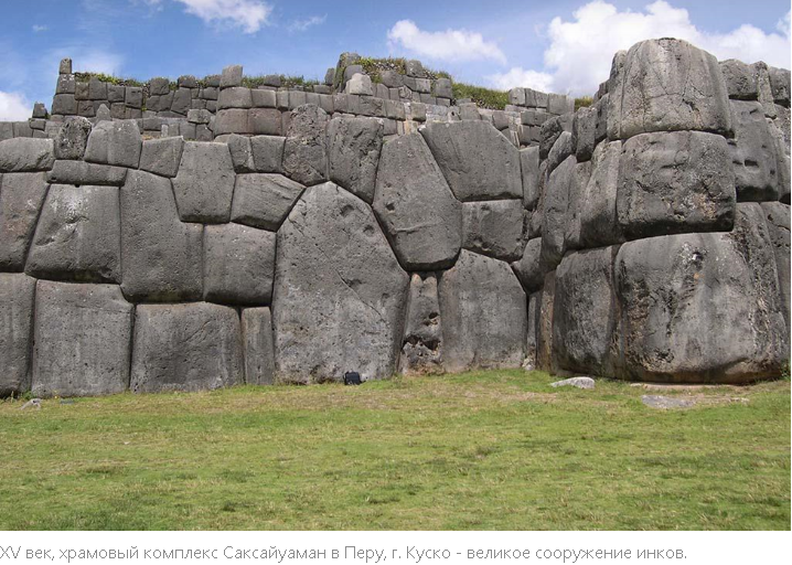 Откровение Вологодского Инженера: Правда о Древних Мегалитах