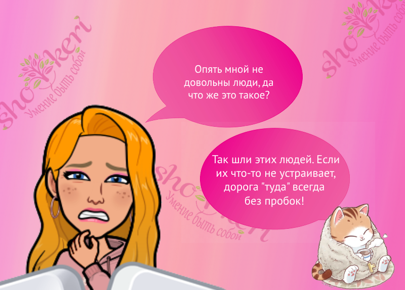 А вы ловили себя на мысли "Я устал(а) уставать"?