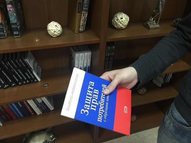 Купил с рук – забудь о своих правах потребителя? Когда ЗоЗПП работает, а когда нет