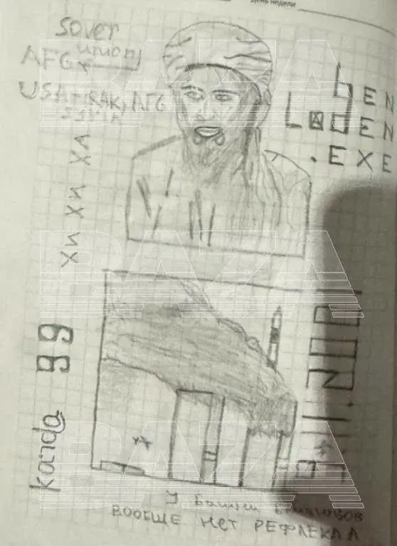 "Я их вырежу всех": девятиклассник Бухирвали из Мытищ угрожал убить семью Маши, отказавшейся с ним встречаться.