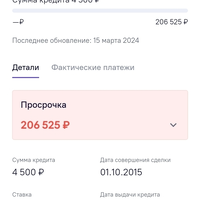 Screenshot_2024-05-06-21-09-14-224_ru.sravni.android.bankproduct.jpg