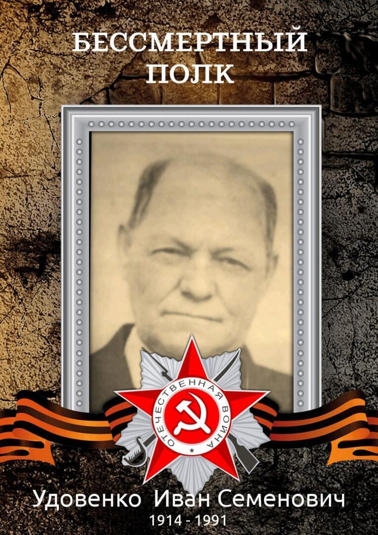 Праздник 9 мая .