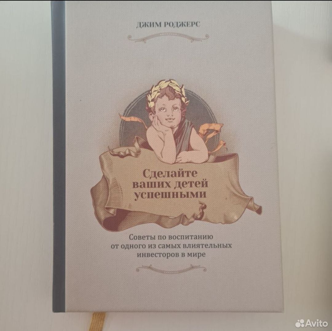 Мой прадед пропал в рижских боях