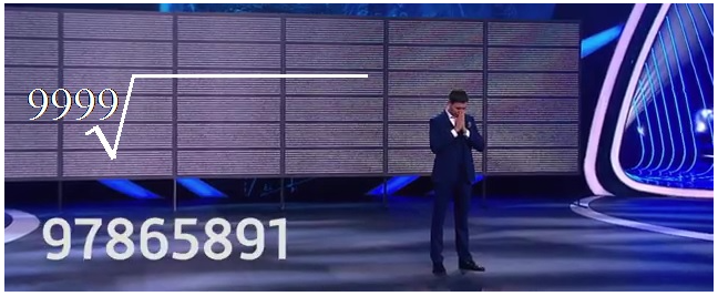 Удивительные люди и удивительно большие числа, или в наши дни можно чаще считать в уме.