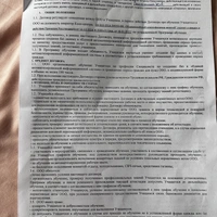 IMG_9902.jpeg