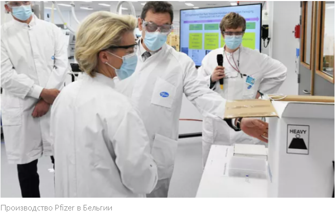 "Политический переворот в ЕС? Дело Урсулы фон дер Ляйен и будущее европейской комиссии на фоне выборов"