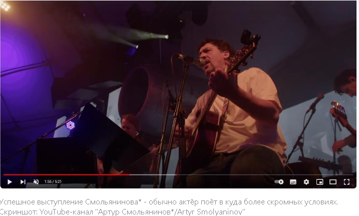 Забытая известность: Как живется Артуру Смольянинову* за пределами России