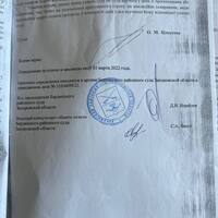IMG_0657.jpeg