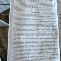 IMG_0655.jpeg