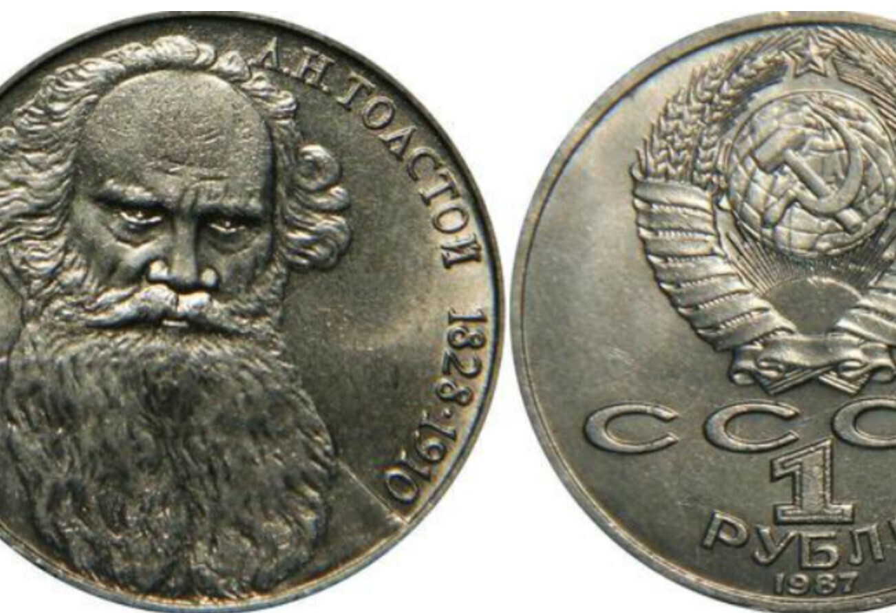 ✅Сокровища у вас под носом: Монета СССР, оцениваемая в 500 тысяч рублей!