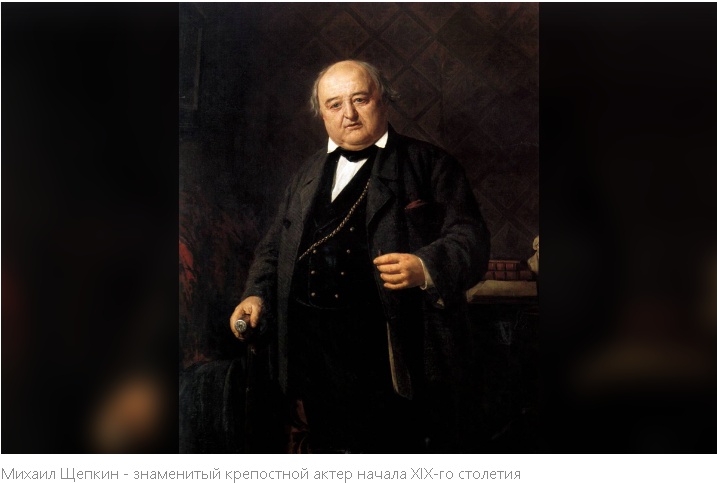 От происхождения к современности: путешествие Русских крепостных фамилий