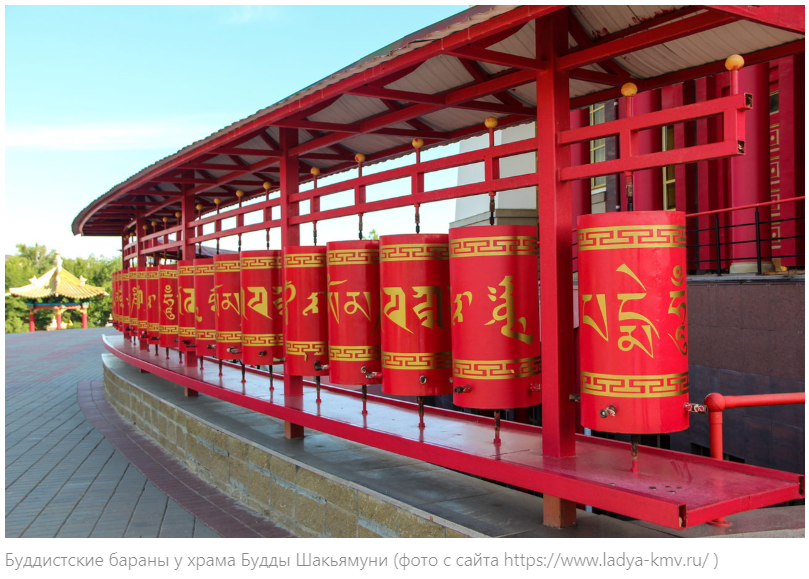 Как поездка в буддистский храм изменила мое отношение к православию