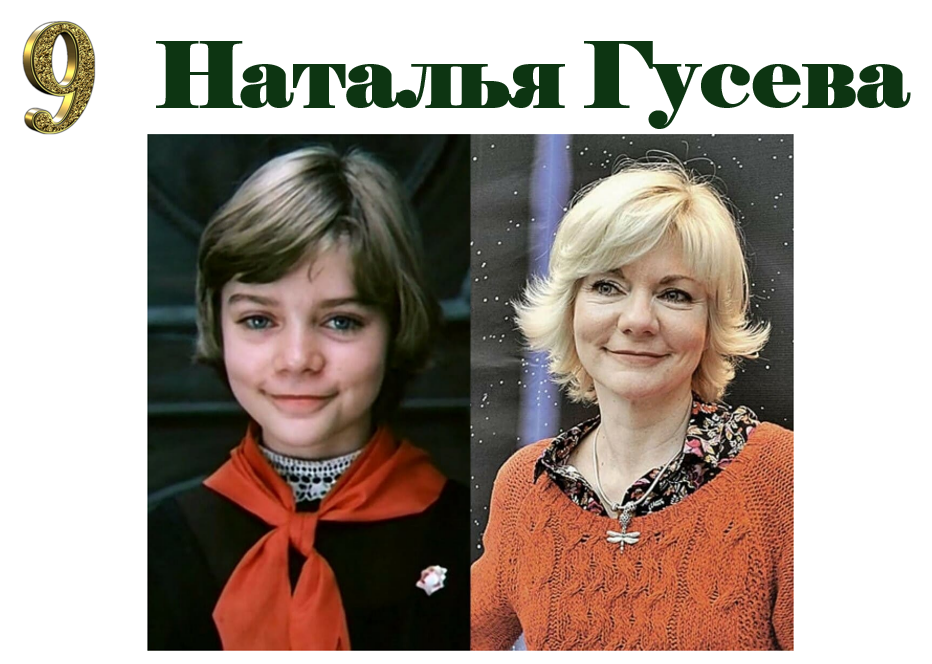 Огненные красавицы: 10 незабываемых девочек, чья красота оставила след в истории советского кино!