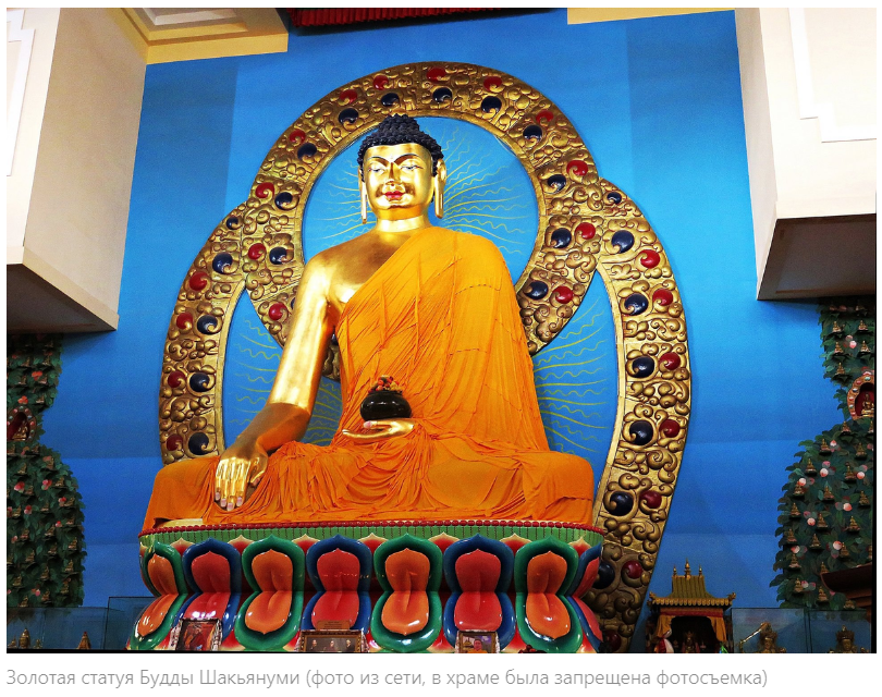 Как поездка в буддистский храм изменила мое отношение к православию