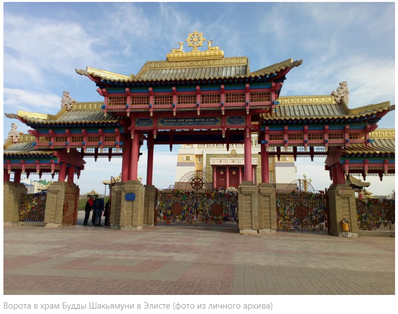 Как поездка в буддистский храм изменила мое отношение к православию