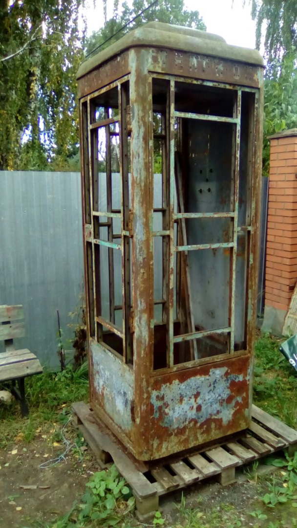 Домобильная эпоха.