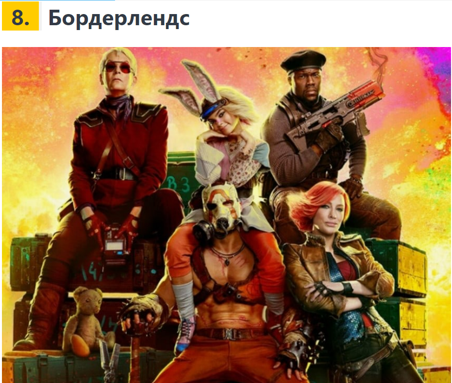 Билеты в кино уже в руках: самые яркие премьеры 2024 года!