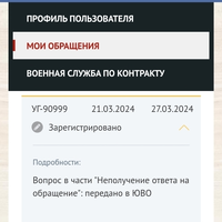 Screenshot_2024-05-13-14-27-28-162_com.yandex.searchapp.jpg