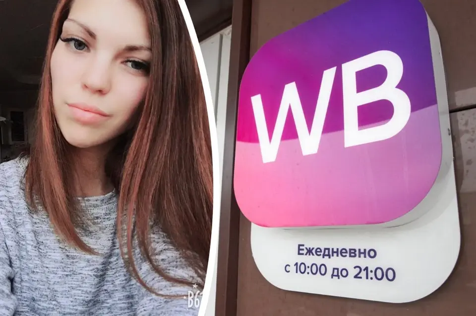 Была единственной дочкой у мамы: погибшую на складе Wildberries похоронят в Анапе