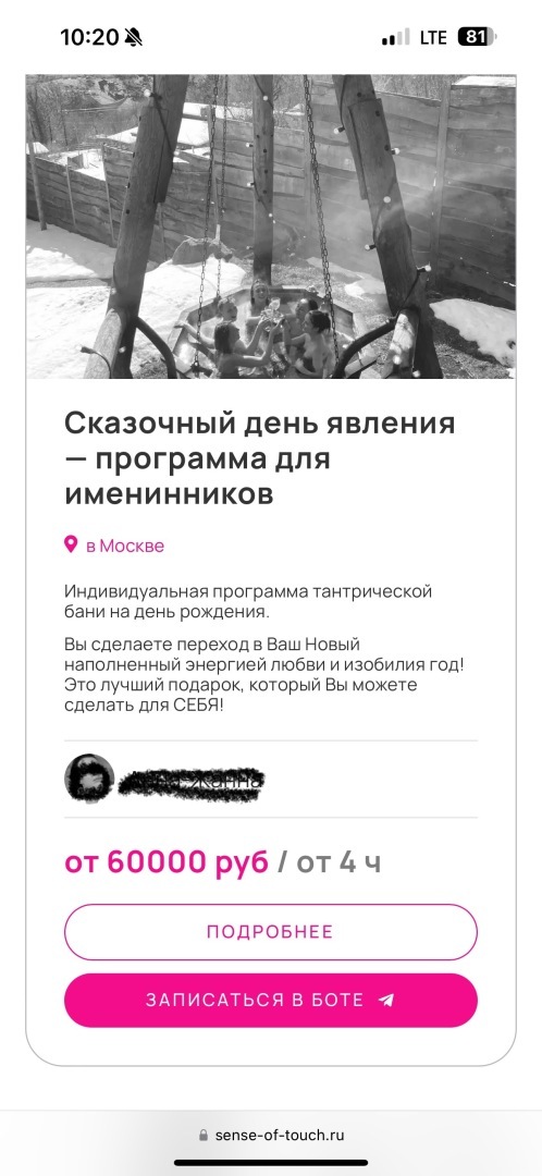 Не вредно ли заниматься сексом в парной?