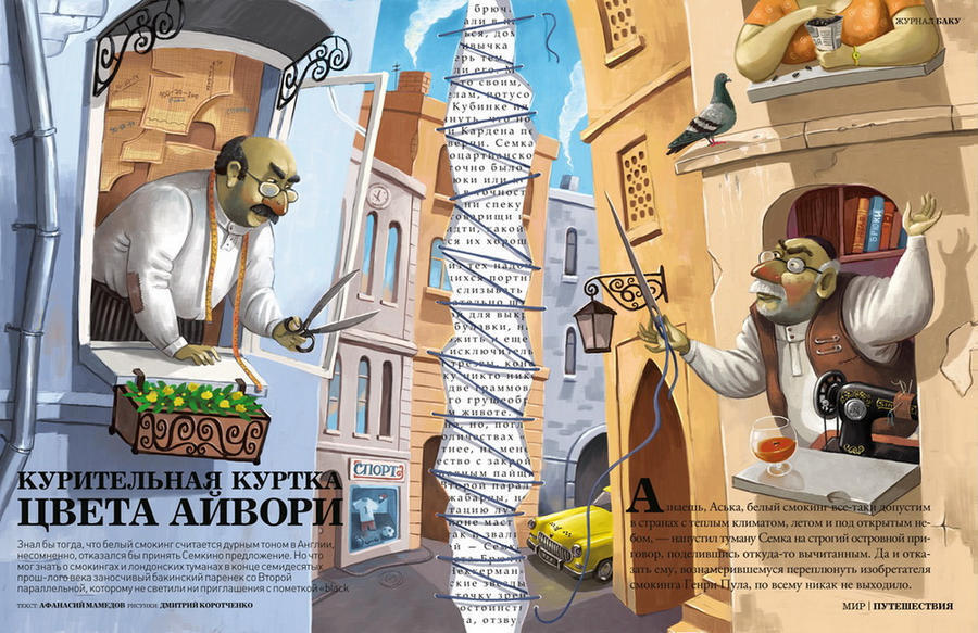 Мы не поддаёмся манипуляциям...