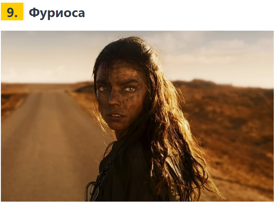 Билеты в кино уже в руках: самые яркие премьеры 2024 года!