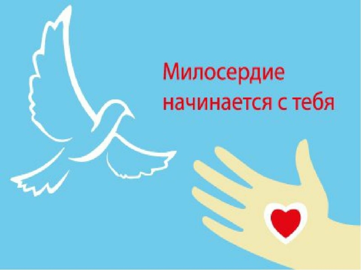 Кому вы поможете в первую очередь из этого списка?