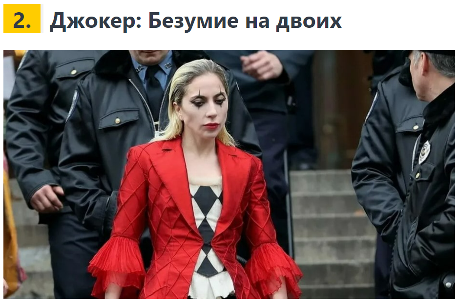 Билеты в кино уже в руках: самые яркие премьеры 2024 года!