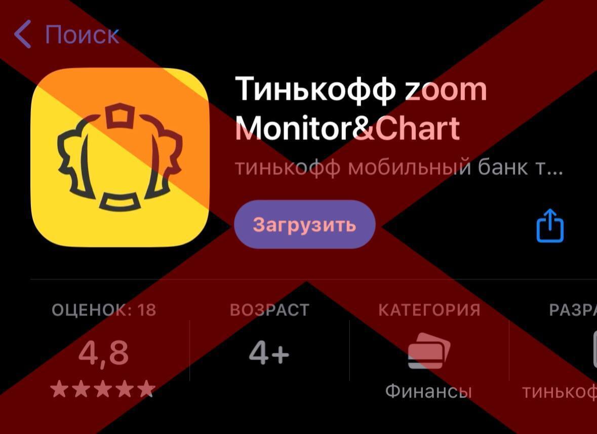 Обновления в мошеннических схемах!