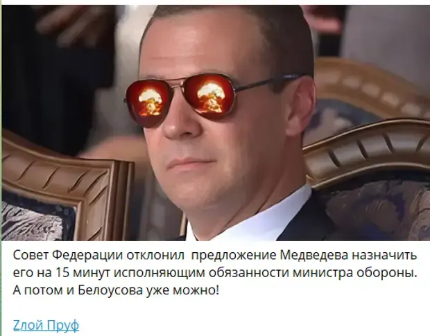 «Русские не примут Белоусова» - аналитик Максимилиан Дура