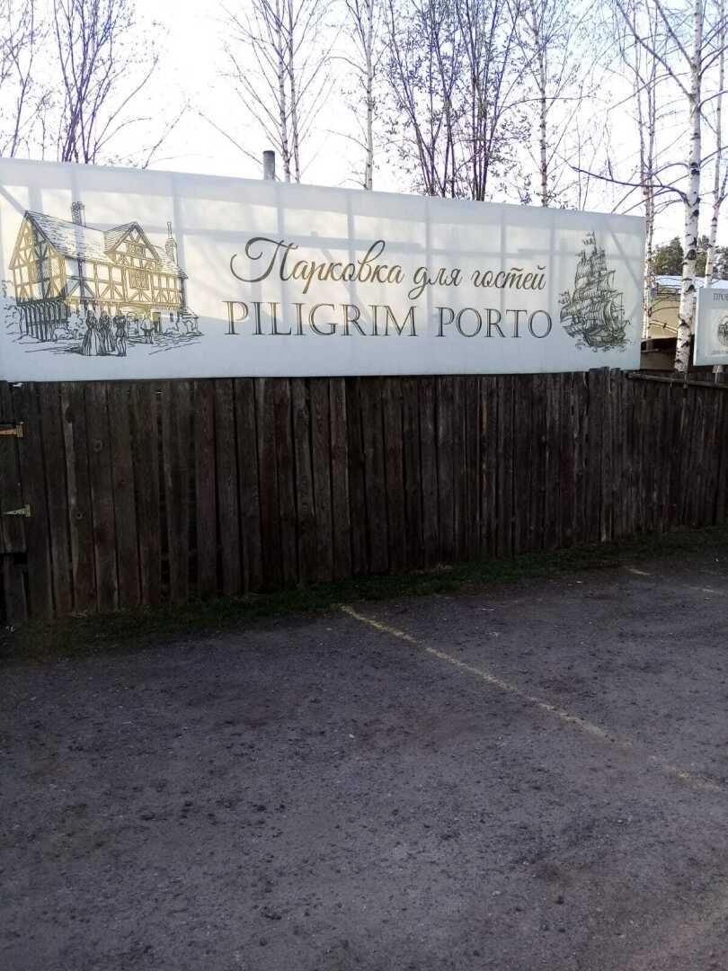 Наша поездка в Киногород «Пилигрим Порто». Впечатления от увиденного