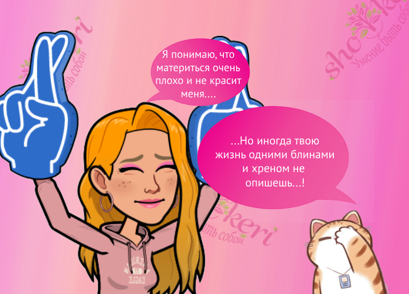 Dolche far niente - сладкое время ничего не делать. А вы так умеете?