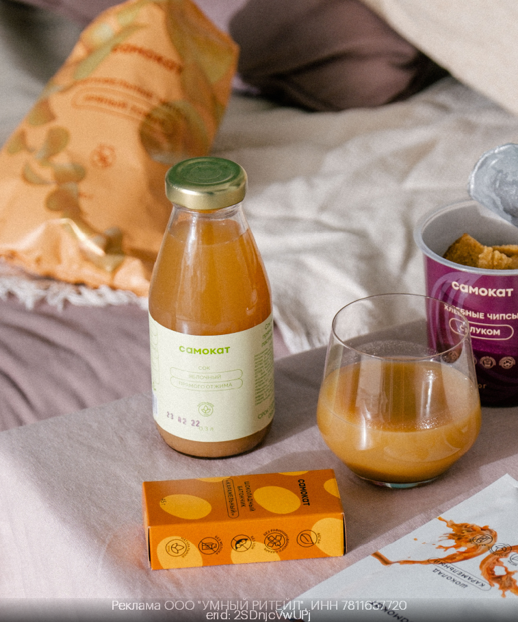 Промокоды Самокат на скидку • Май 2024 год