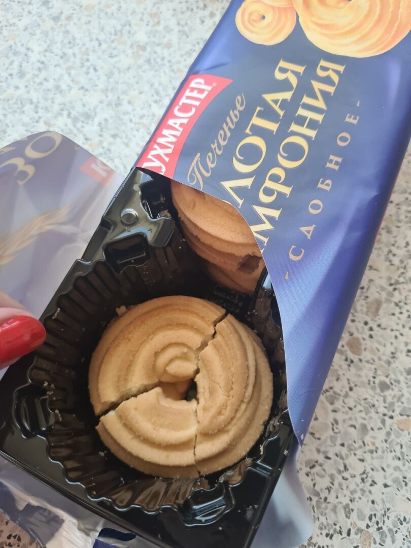 Пошла обучаться на новую подработку и про покупки в Чижике