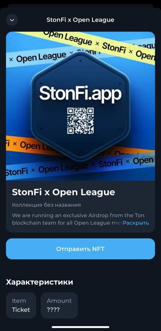 Обновления в мошеннических схемах!