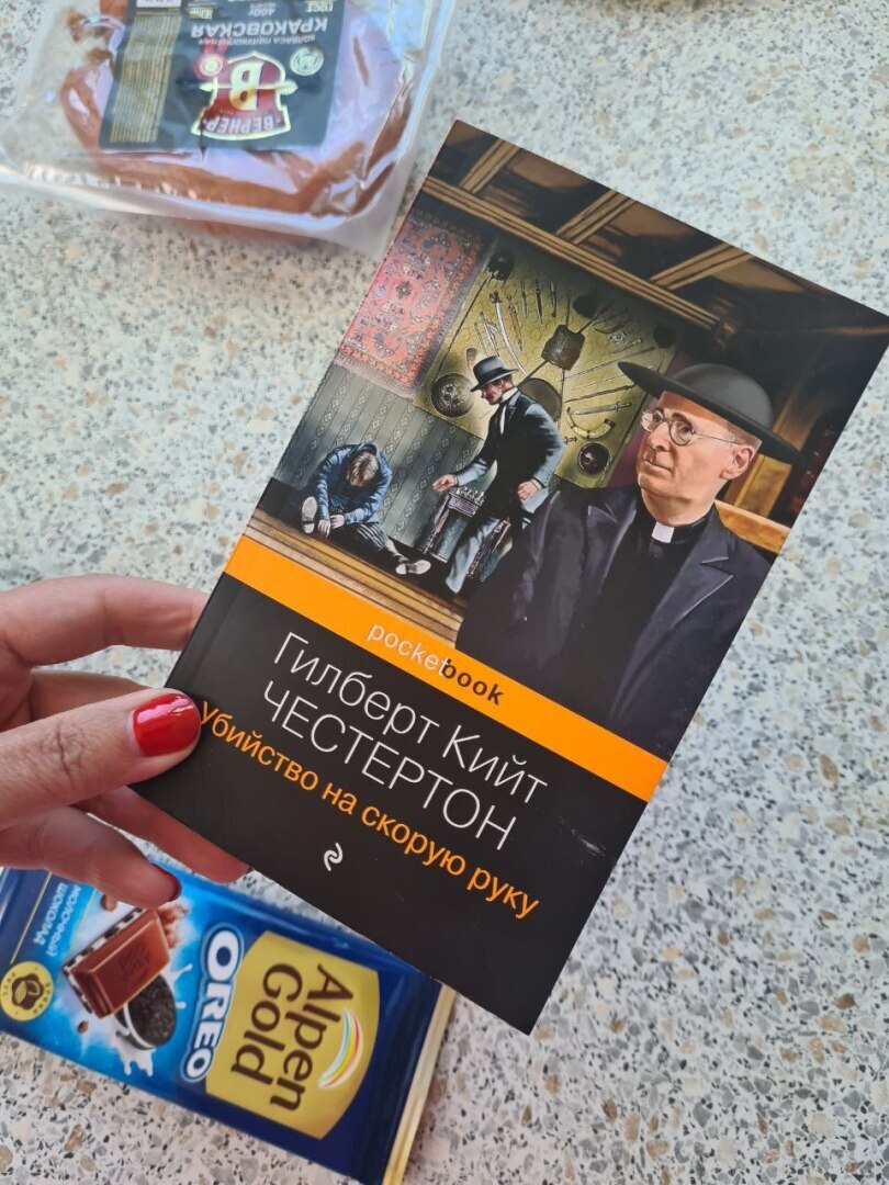 Пошла обучаться на новую подработку и про покупки в Чижике