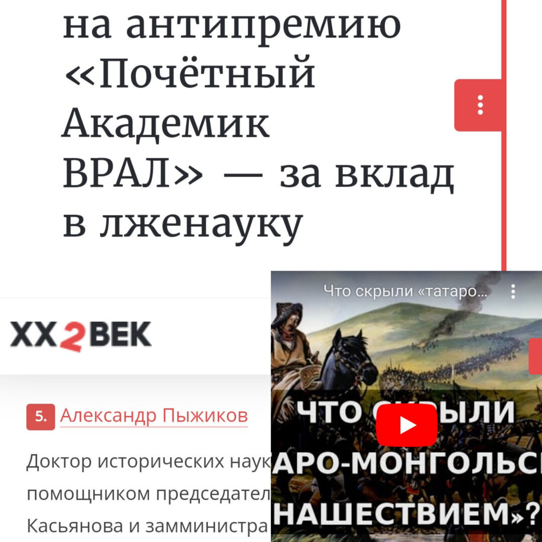 Мракобес и русофоб из МПГУ: о чём вещал профессор Пыжиков