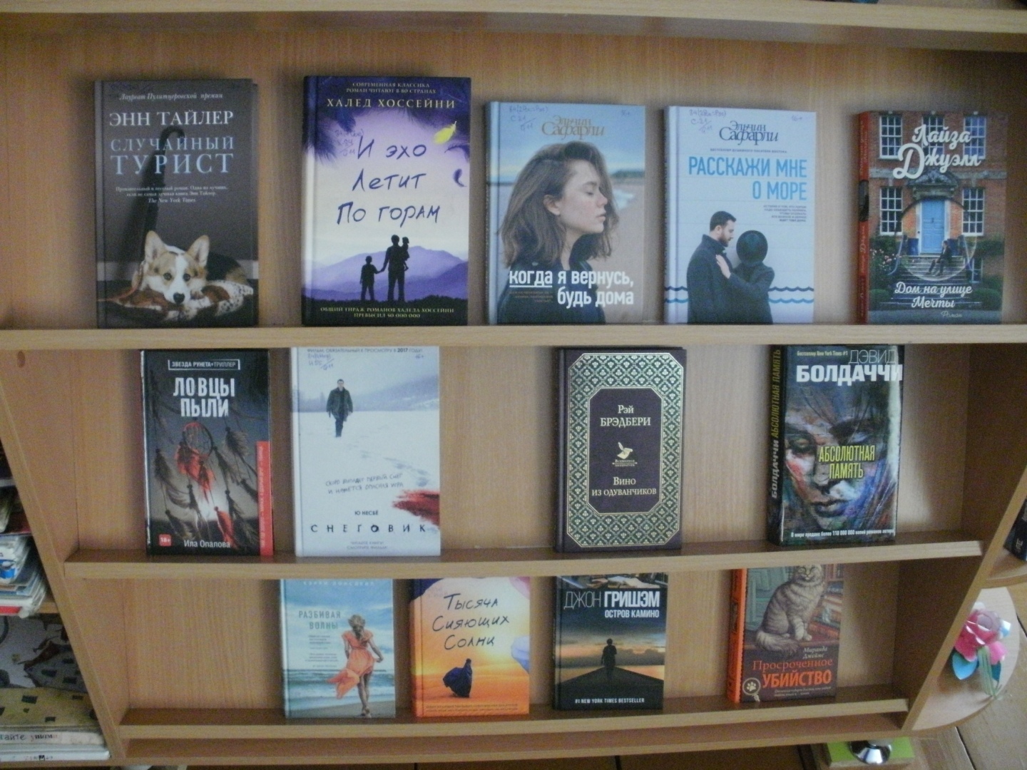 Библиотерапия: что это такое, в чем ее преимущества