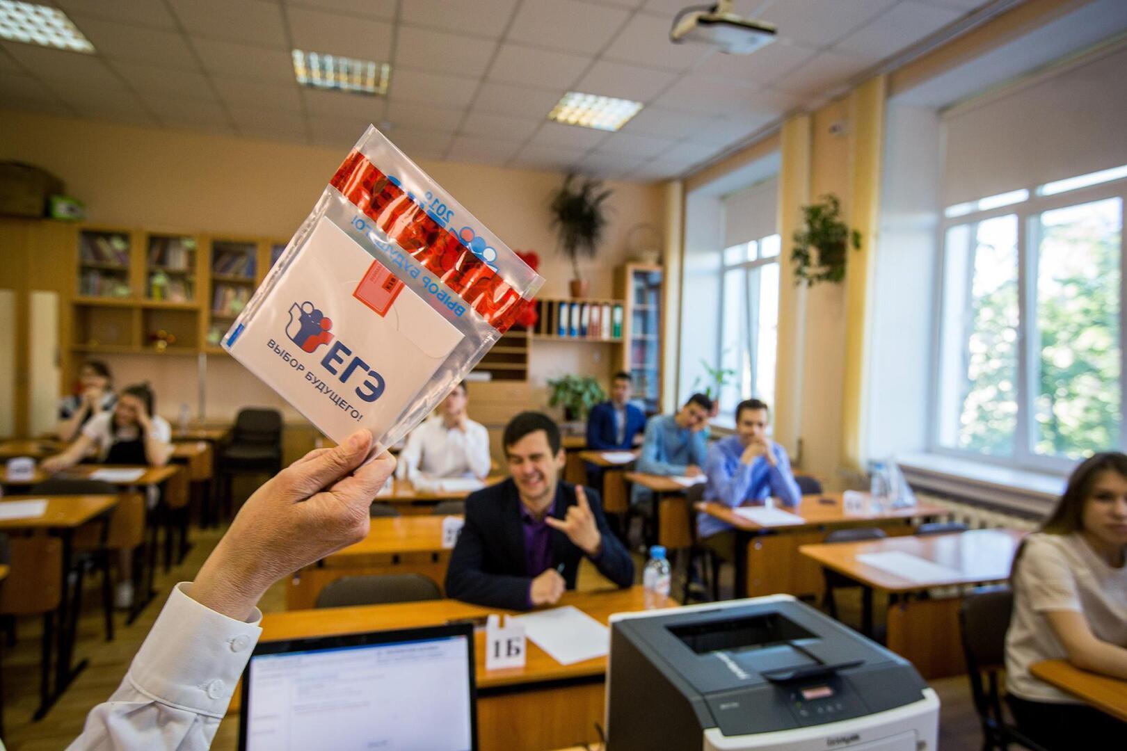 Минимальные баллы ЕГЭ - 2024 для поступления и получения аттестата. Проходной балл для поступления в ВУЗ. Дополнительные баллы для поступления